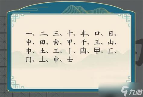 名字有6個字|收集好听的六字ID